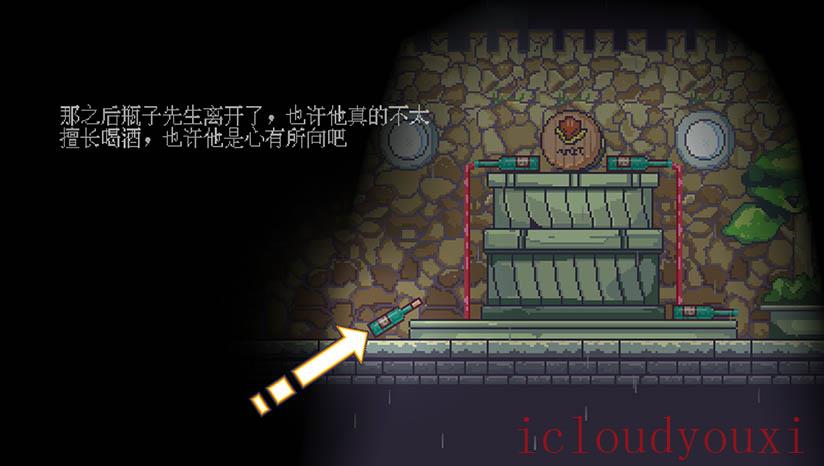 瓶子先生和他的梦想云游戏截图2