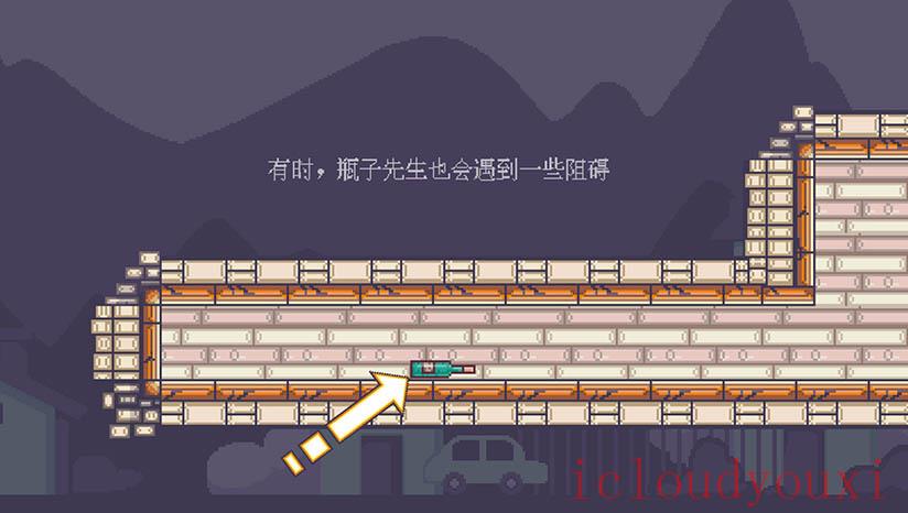 瓶子先生和他的梦想云游戏截图4