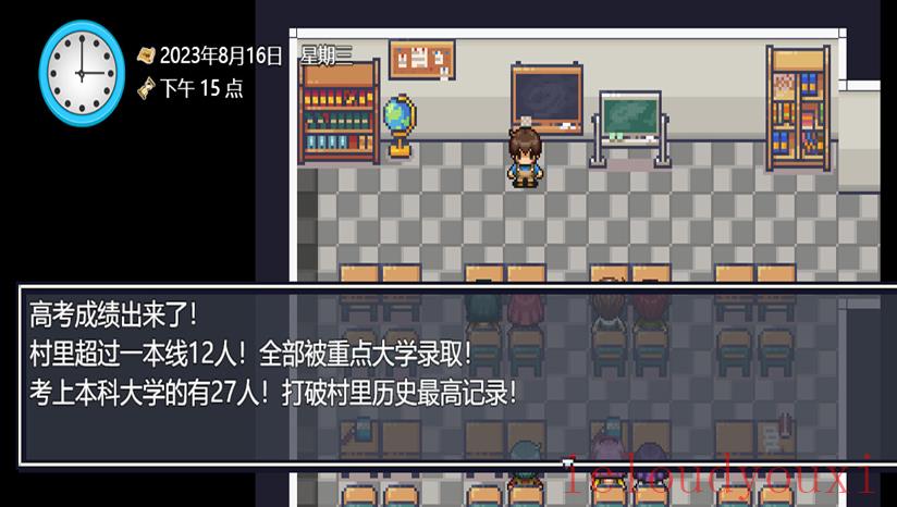 你农我农云游戏截图4