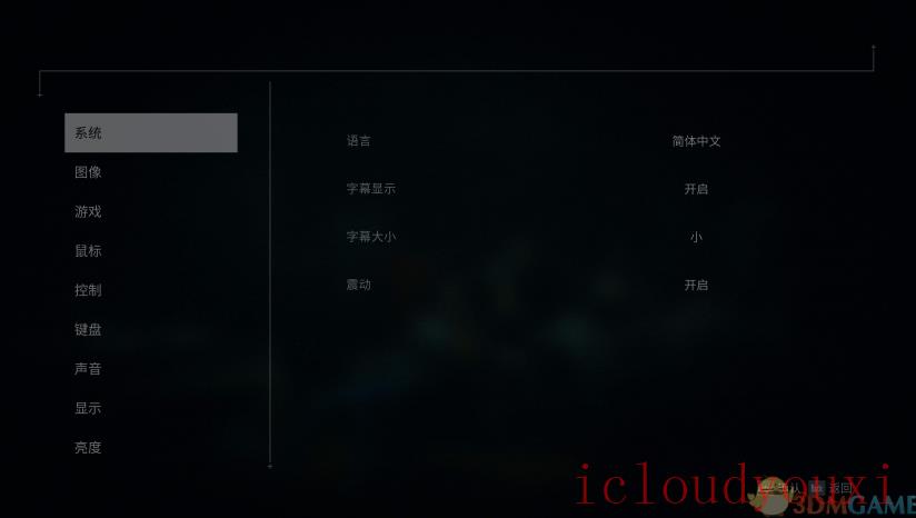 通缉令：死亡云游戏截图3