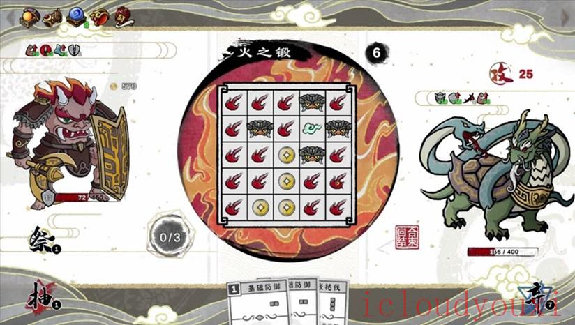 神州志异：金乌劫云游戏截图4