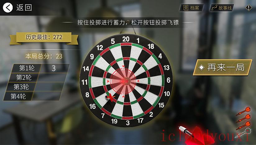 轮回之理云游戏截图2