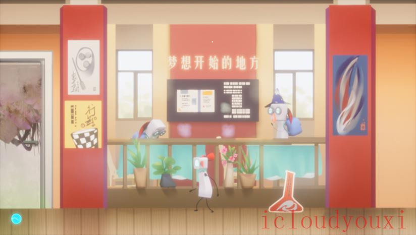HelloWorld云游戏截图4