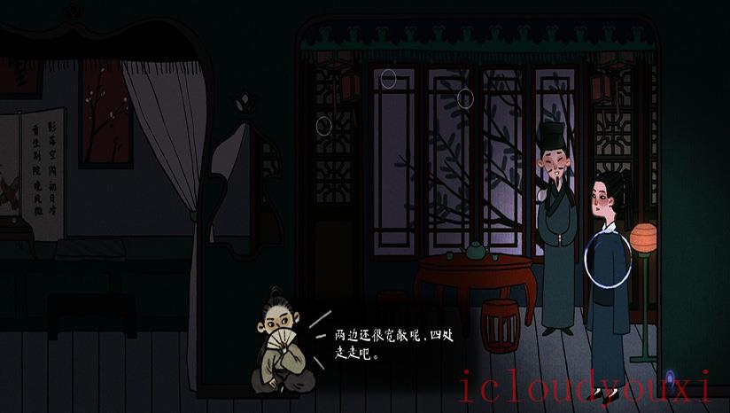 古镜记云游戏截图3