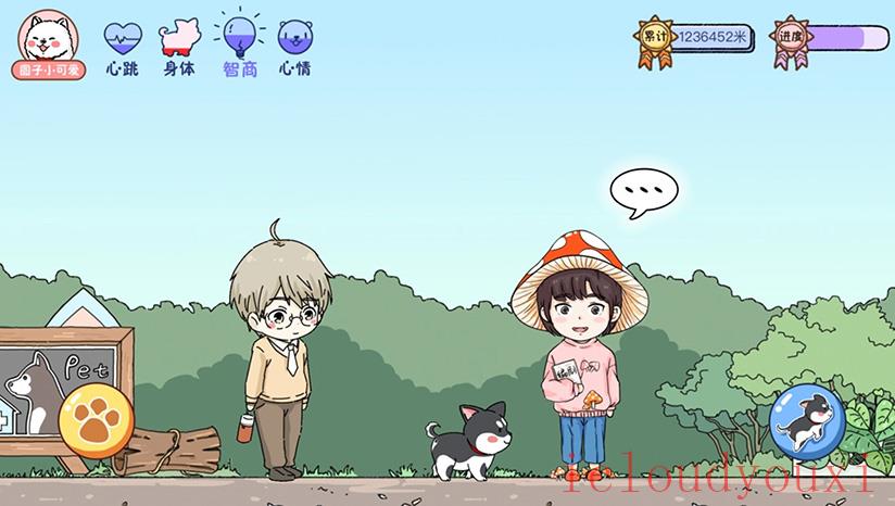 落樱小屋云游戏截图4