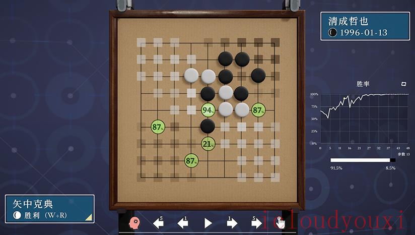 棋弈无限：围棋云游戏截图4