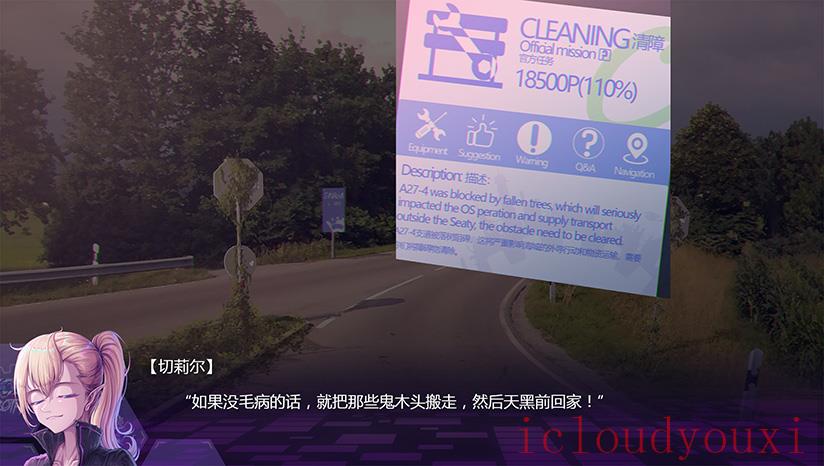 重启：泡沫篇云游戏截图3