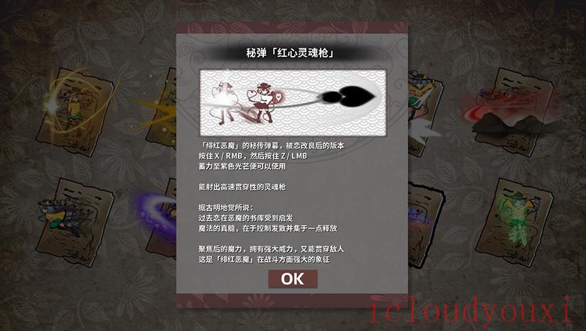 幻恋夜宴:恋恋的幻觉夜宴云游戏截图4