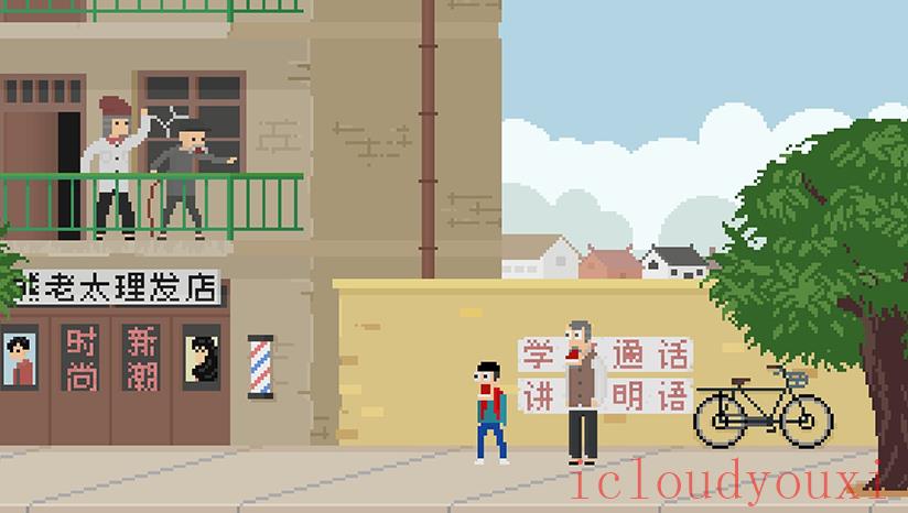 长梦云游戏截图3