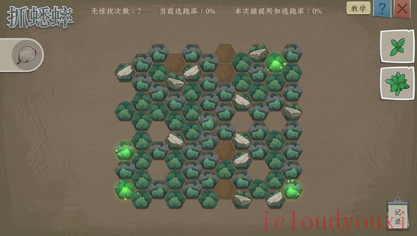 沉默的蟋蟀云游戏截图3