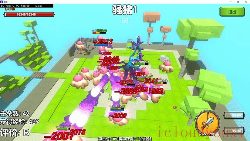 剑冢云游戏截图4