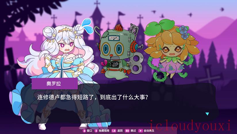 横行方块之魔锤云游戏截图4