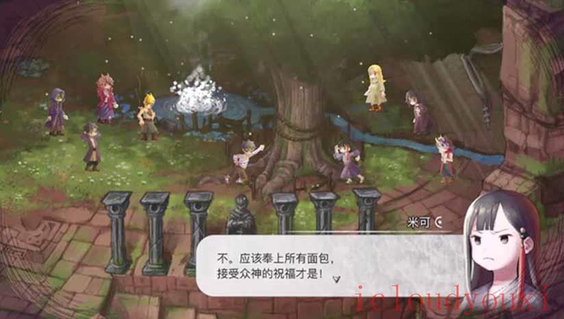 谜塔和孩子们：奔向塔底云游戏截图4