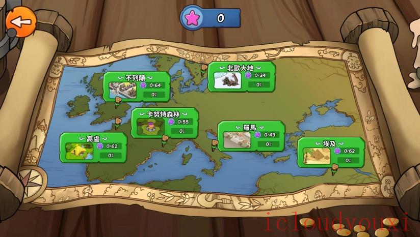 幻想新国度：英雄云游戏截图3