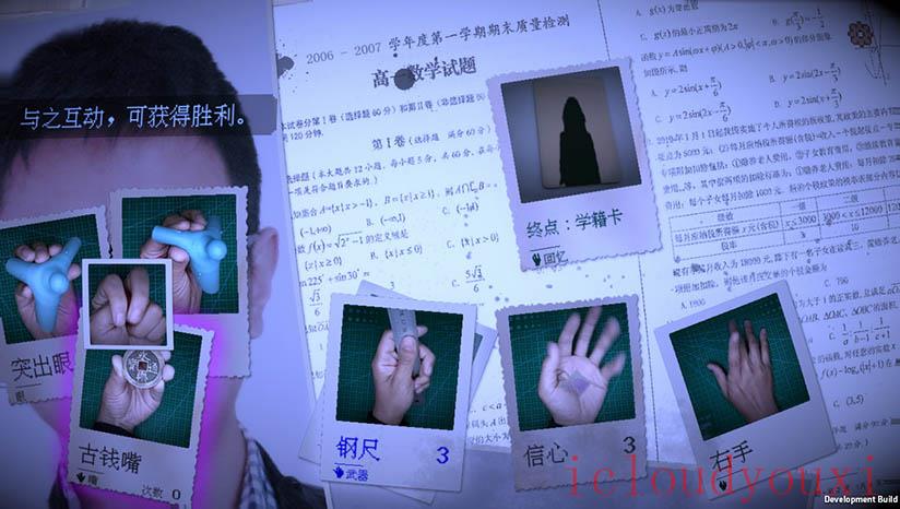 万手一体云游戏截图2
