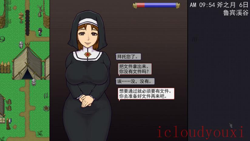 帝国入境所云游戏截图4