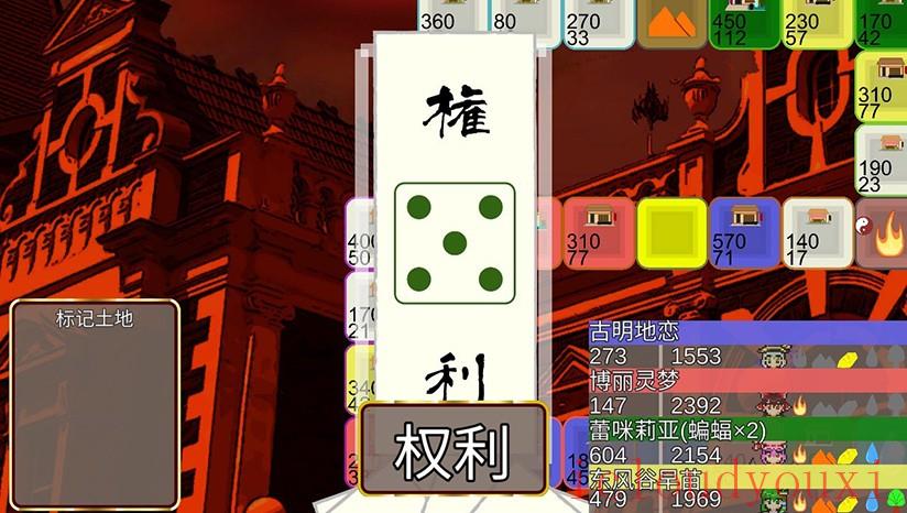 东方钱股票店云游戏截图2