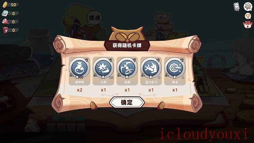 勇者赶时间云游戏截图2