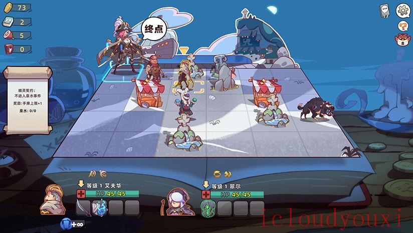 勇者赶时间云游戏截图4