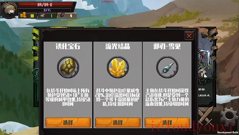 明途之境云游戏截图2