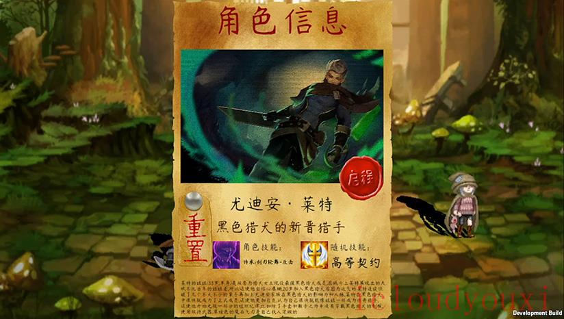 明途之境云游戏截图3