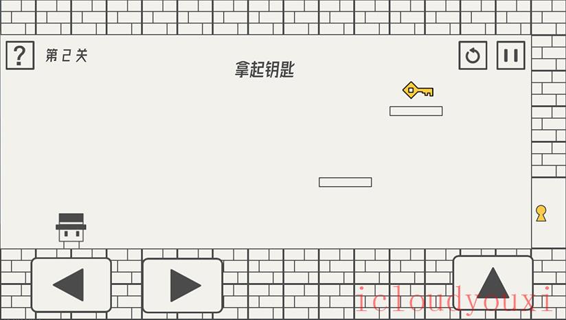 帽子先生大冒险云游戏截图4