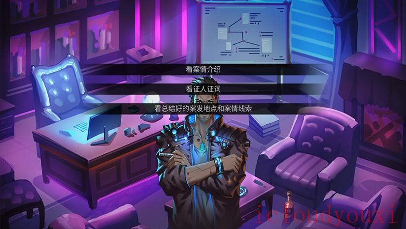 城市弧光云游戏截图3