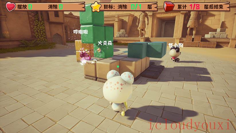 萌宠方块派对云游戏截图2