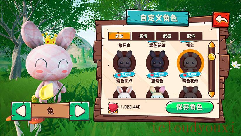 萌宠方块派对云游戏截图3