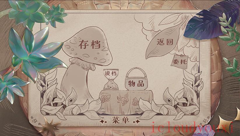 觅光云游戏截图4