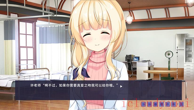 昙花云游戏截图4