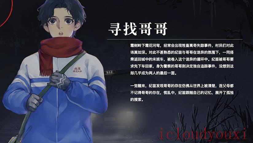 异界双子云游戏截图3
