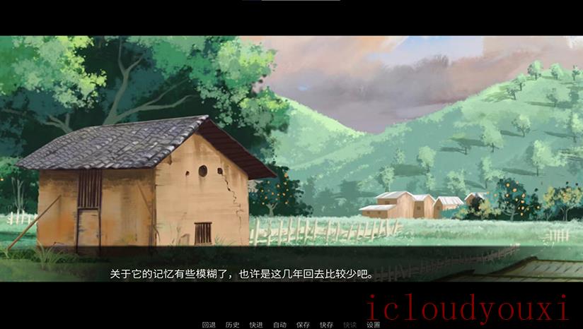 龙栖云游戏截图4