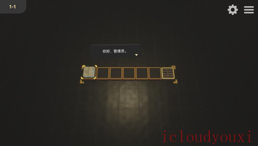 代码包裹云游戏截图2