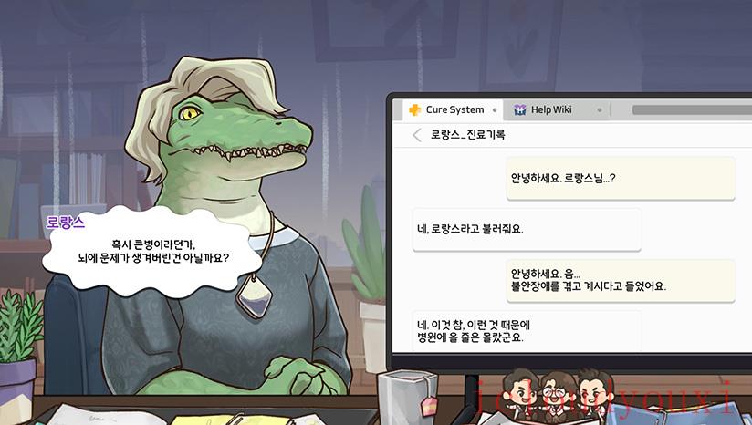 HelpMe!云游戏截图3