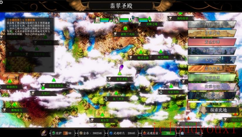命运挽歌云游戏截图2