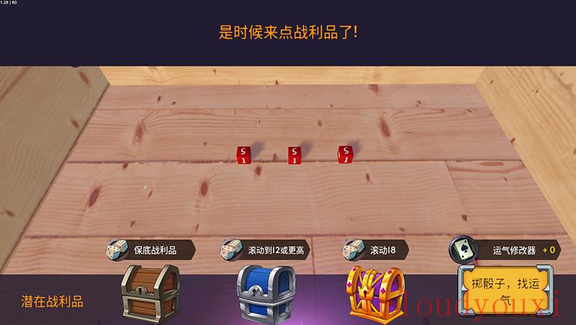 中场英雄云游戏截图3