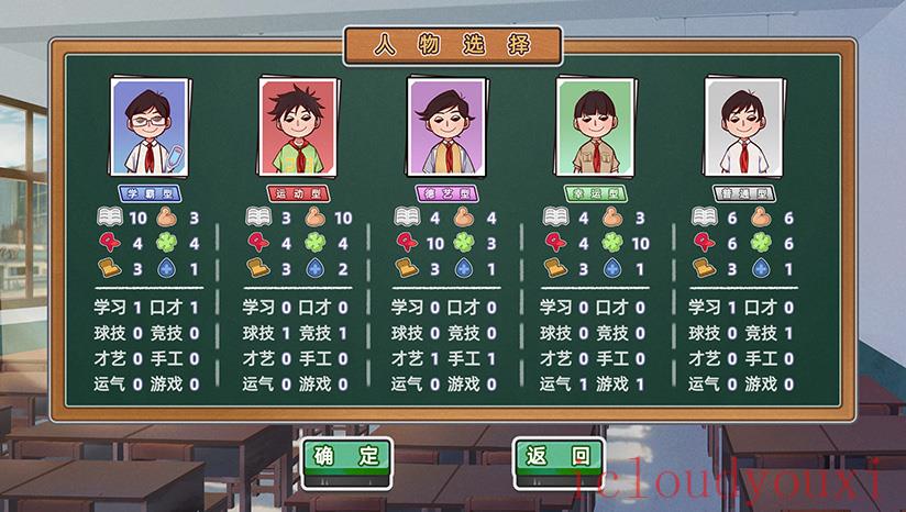 开学啦！王小米云游戏截图3