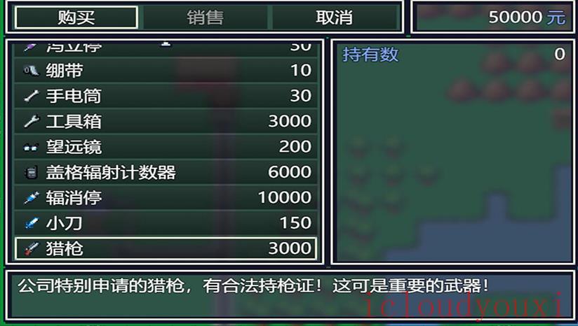 作死吧！UP主！云游戏截图3