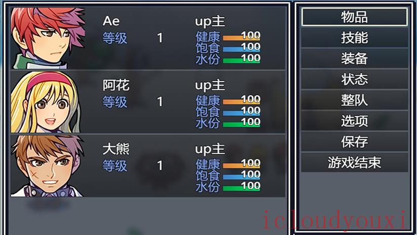 作死吧！UP主！云游戏截图4