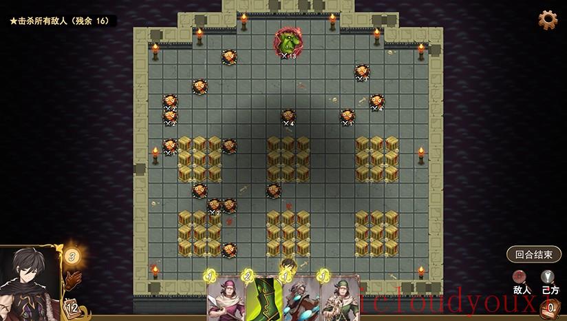 漂流佣兵云游戏截图2