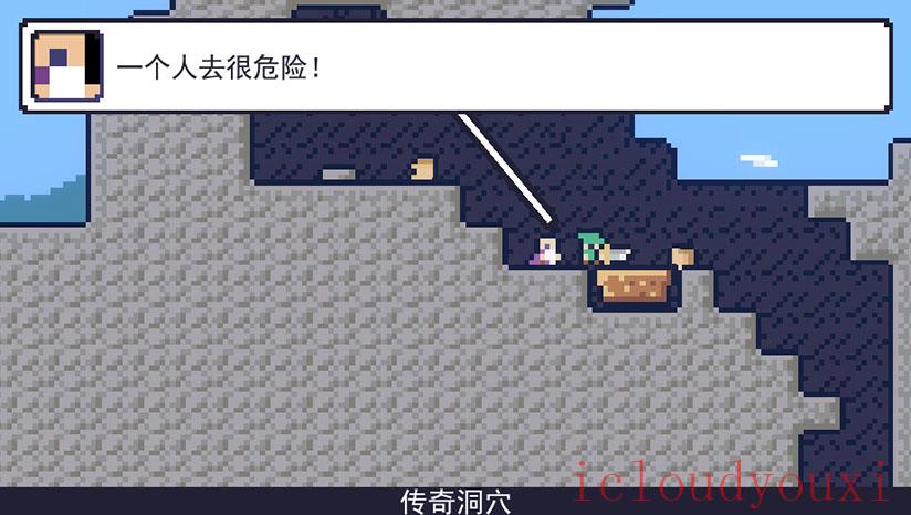 Lonk'sAdventure云游戏截图4