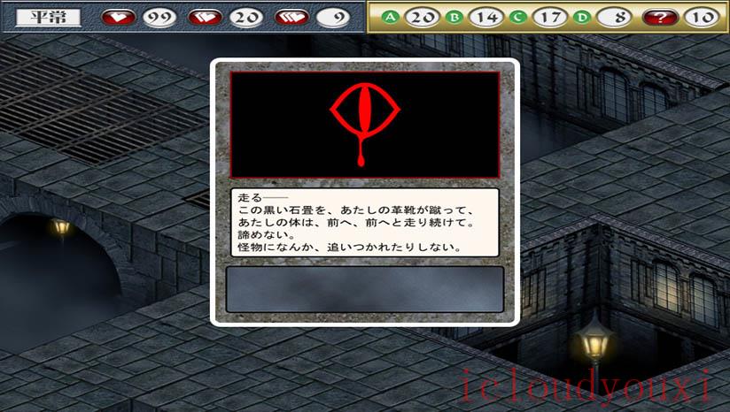 漆黑的夏尔诺斯云游戏截图2