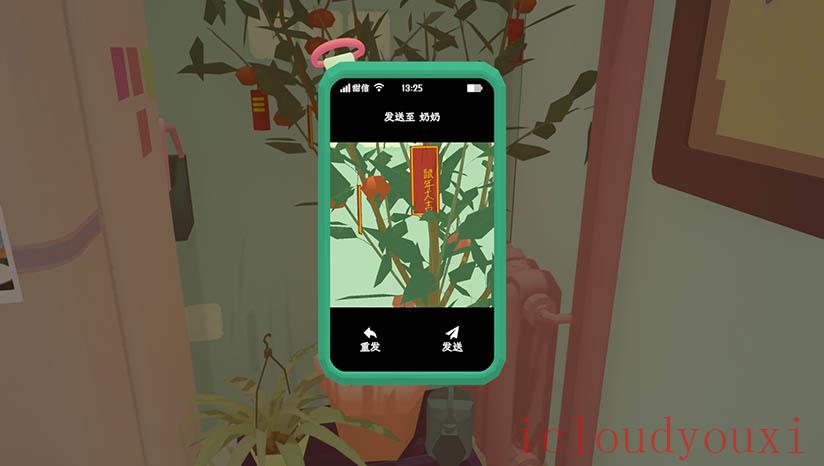奶奶的菜谱云游戏截图2