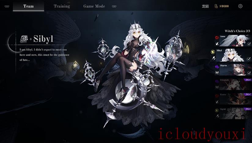 爆裂魔女云游戏截图2