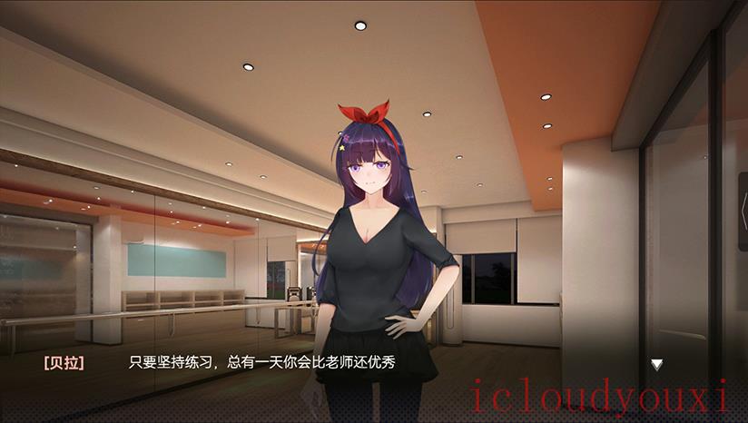 枝江畔之梦云游戏截图3