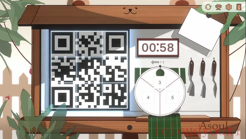 枝江畔之梦云游戏截图4