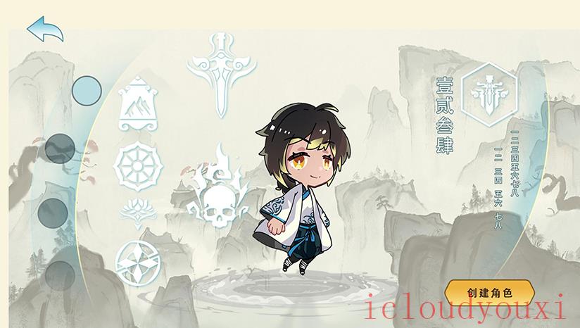 通玄宝鉴云游戏截图3