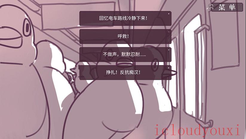 咕啾！文鸟恋爱物语云游戏截图3