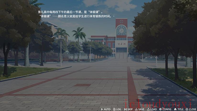 虚忆定格云游戏截图4